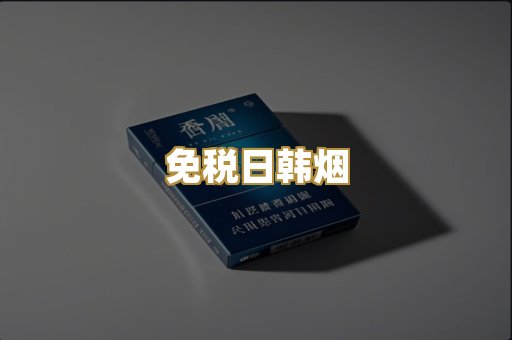越南代工货